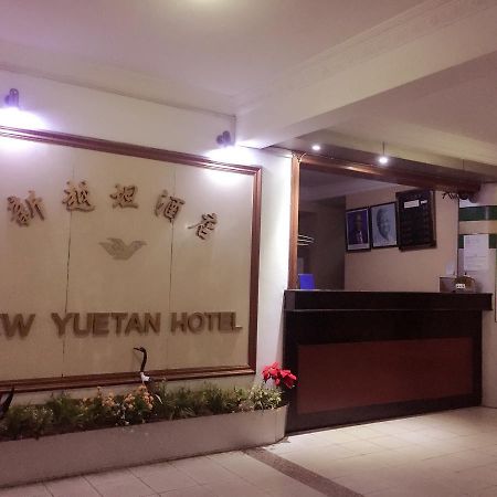 New Yuetan Hotel Dar es Salaam Extérieur photo